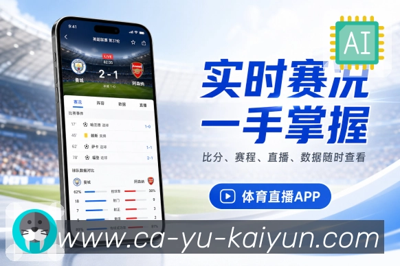 <strong>开云</strong>App 小屏数据二维码