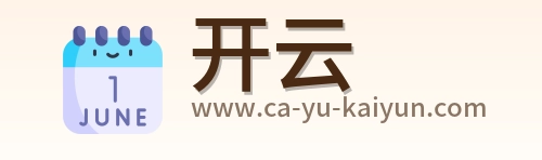 开云 Logo